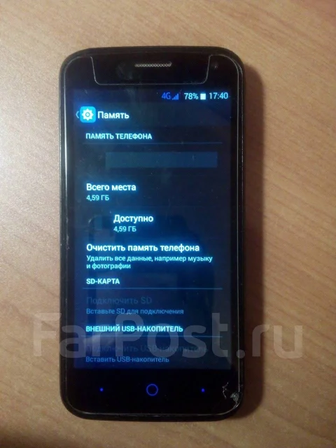 ZTE Blade Q Lux 4g. �/�, ������, 4G LTE ����