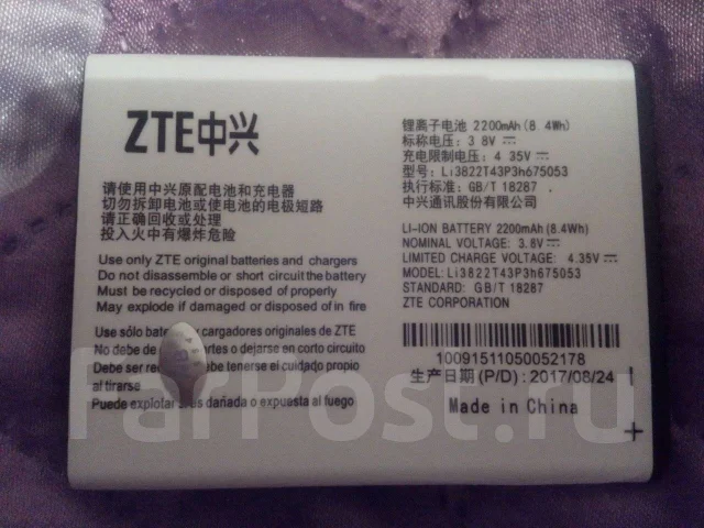 ZTE Blade Q Lux 4g. �/�, ������, 4G LTE ����