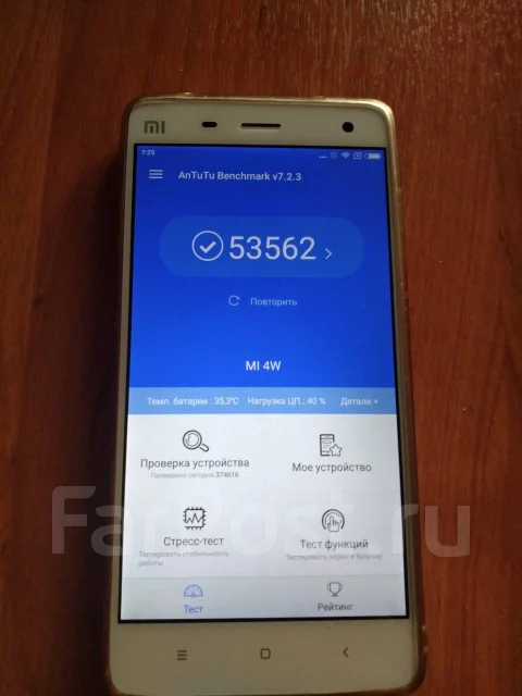 Xiaomi Mi4. �/�, �����, 3G, 4G LTE ����