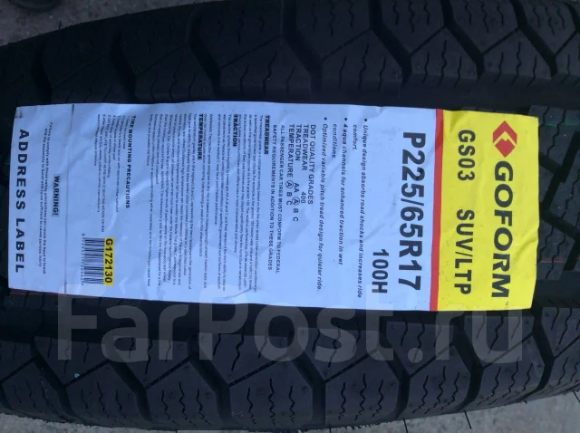 Goform GS03. �����������, 2019 ���, �����. ��� ����� �� ������� ����