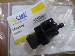 Форсунка омывателя. Lexus: IS300, IS F, IS350, IS250, GS450h, IS220d, IS200d, GS460, GS350, GS430, GS300 Toyota: Crown, Aurion, Mark X Zio, Mark X, Po...