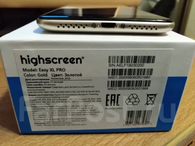 Highscreen Easy XL Pro. �/�, �������, 3G, 4G LTE, Dual-SIM ����