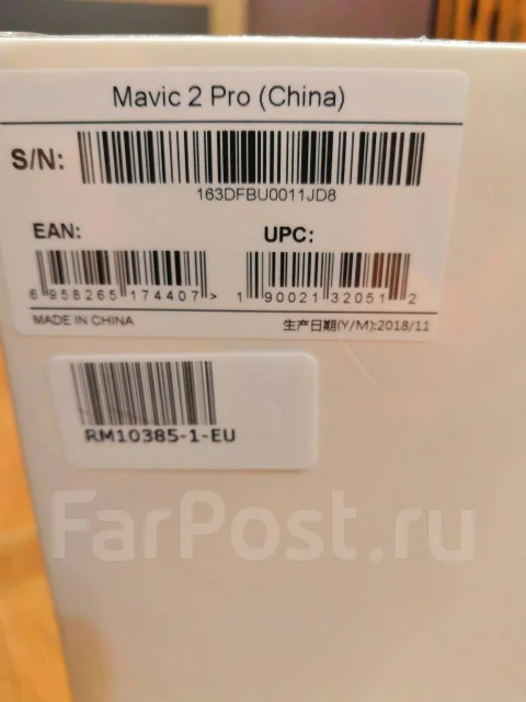DJI Mavic 2 Pro. � ������� ����