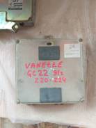 Блок управления двс. Nissan Vanette, GC22 Двигатели: Z20S, Z24I