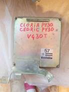 Блок управления двс. Nissan Cedric, PY30 Nissan Gloria, PY30 Двигатель VG30T