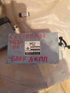 Блок управления акпп, cvt. Nissan Cefiro, A32 Двигатель VQ20DE