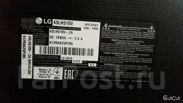 LG 43LH510V ����