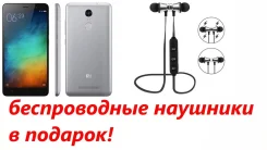 Xiaomi Redmi Note 3. �����, �����, 3G, 4G LTE ����