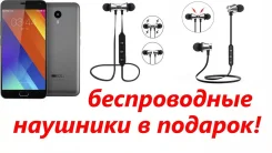 Meizu M2 Note. �����, �����, 4G LTE ����