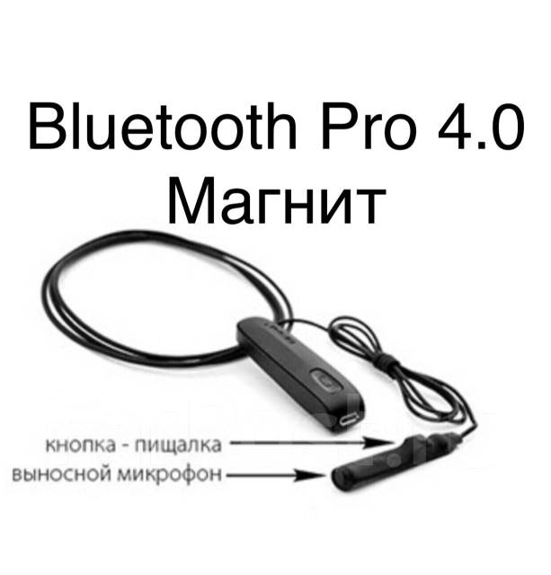 Микронаушник магнит Bluetooth Remax в Москве и МО по цене ₽