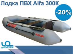 Altair Alfa. 2019 год год, длина 3,00 м. Под заказ