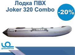 Altair Joker. 2019 год год, длина 3,20 м. Под заказ