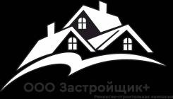 Менеджер по подбору персонала. ООО "Застройщик+". Г. Комсомольск-на-Амуре