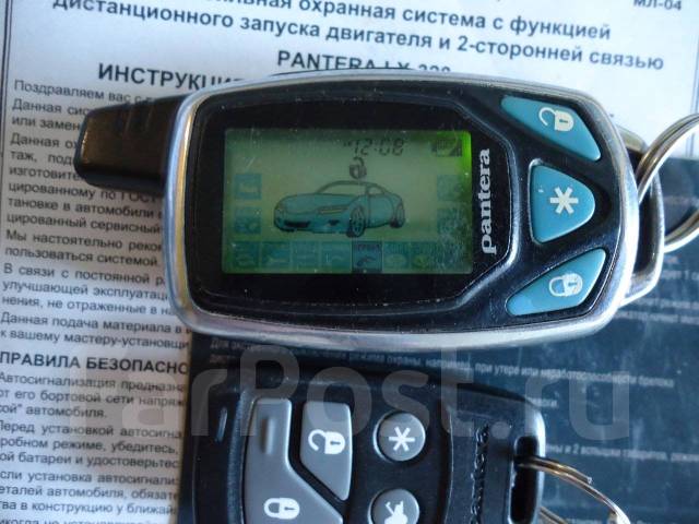 Пантера lx 320 инструкция