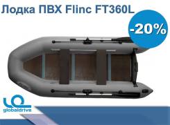 Flinc. 2019 год год, длина 3,60 м. Под заказ