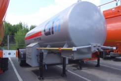 GT7 ППЦТ-12. Газовоз ППЦТ-12 новый полуприцеп. Под заказ