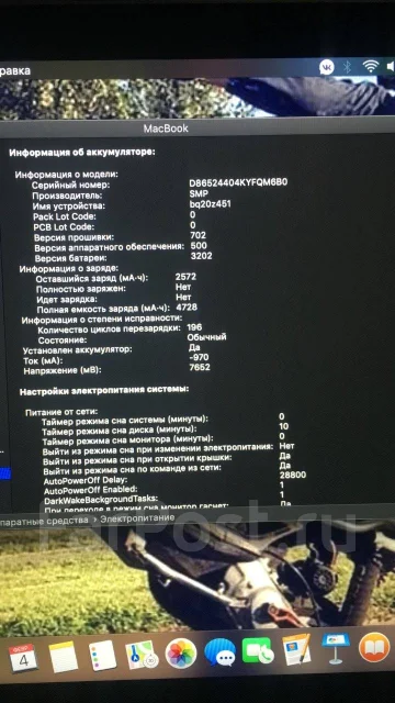 Apple MacBook 12. 12", 2,4����, ��� 8 ��, ���� 256���, WiFi: 1, Bluetooth: 1, ����������� �� 12��. ����