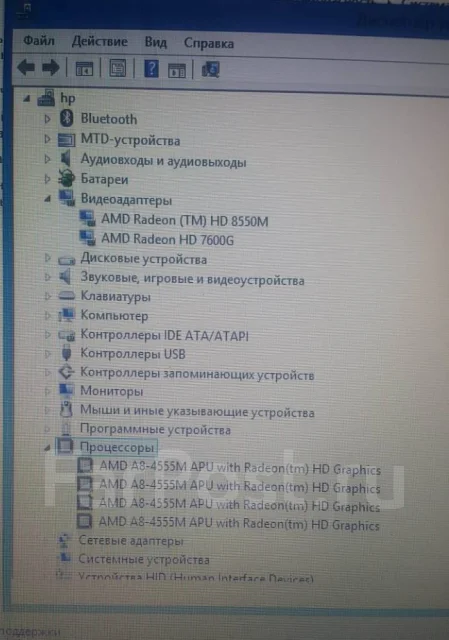 HP Pavilion 15. 15.6", 1,6����, ��� 8 ��, ���� 750���, WiFi: 1, ����������� �� 1��. ����