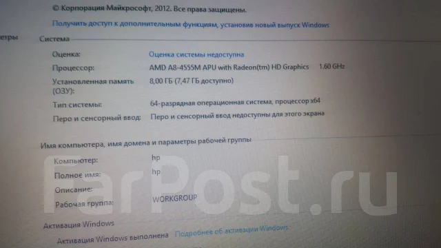 HP Pavilion 15. 15.6", 1,6����, ��� 8 ��, ���� 750���, WiFi: 1, ����������� �� 1��. ����