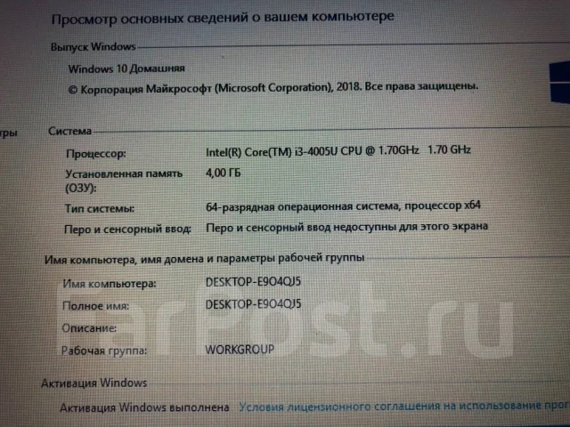 Acer Extensa. 15.6", 1 900����, ��� 4 ��, ���� 500���, WiFi: 1, Bluetooth: 1, ����������� �� 5��. ����