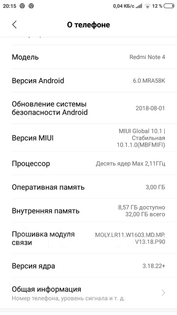 Xiaomi Redmi 4. �/�, �����, 4G LTE ����