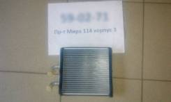 Радиатор отопителя. Mazda Mazda2 Mazda Demio, DY3R, DY3W, DY5R, DY5W