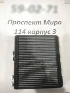 Радиатор отопителя. Nissan Cube, ANZ10, AZ10, Z10 Двигатели: CG13DE, CGA3DE