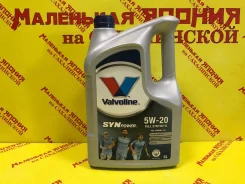 Valvoline. 5W-20, �������������, 5��. ����