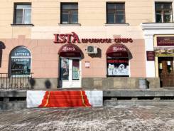 Аренда Красная Линия Муравьева Амурского 15. 35 кв. м., улица Муравьева-Амурского 15/84, р-н Центральный