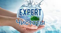 Уборка квартир, домов