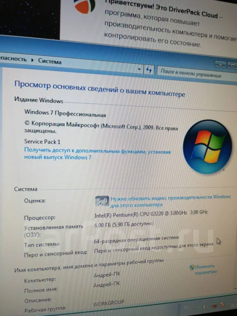Intel Pentium G3220 ����