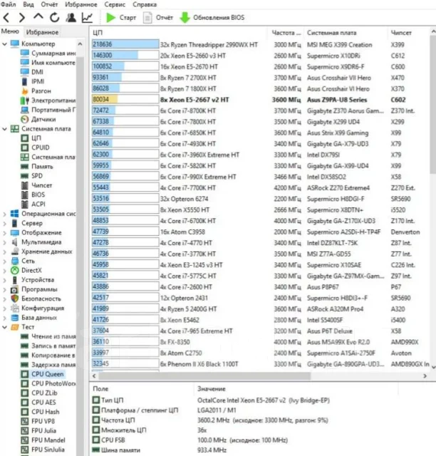 Intel Xeon E5-2667 v2 ����