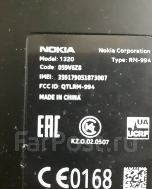 Nokia Lumia 1320. �/� ����