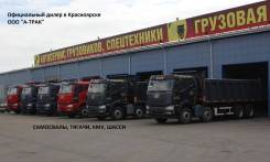 FAW. Самосвал CA3310 8х4 акция по гарантии, 9 900 куб. см., 35 000 кг., 8x4