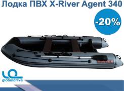 X-River Agent 340. 2019 год год, длина 3,40 м. Под заказ