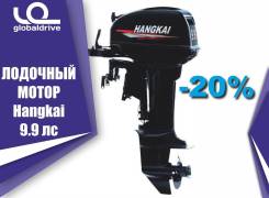 Hangkai. 9,90 л.с., 2-тактный, бензиновый, нога S (381 мм), 2019 год. Под заказ