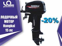 Hangkai. 15,00 л.с., 2-тактный, бензиновый, нога S (381 мм), 2019 год. Под заказ
