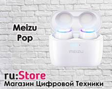 Meizu