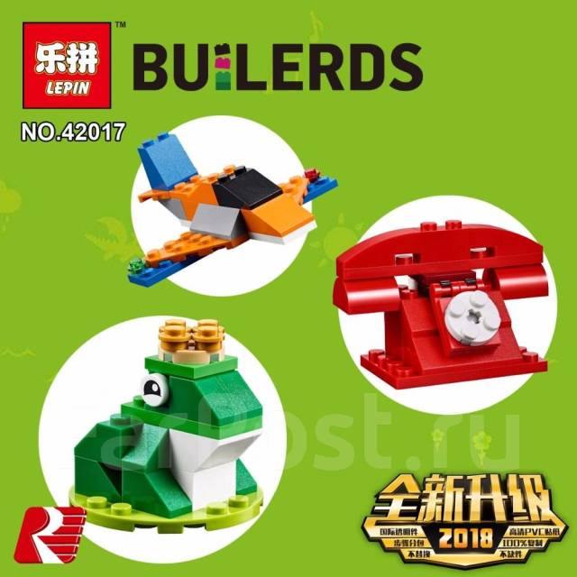 Lepin 42017 store