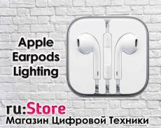 Apple EarPods
