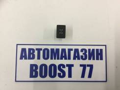Кнопка включения 4wd. Toyota RAV4, ALA40, ALA49, ASA42, ASA44, ZSA42, ZSA44 Двигатели: 1ADFTV, 2ADFHV, 2ADFTV, 2ARFE, 3ZRFAE, 3ZRFE