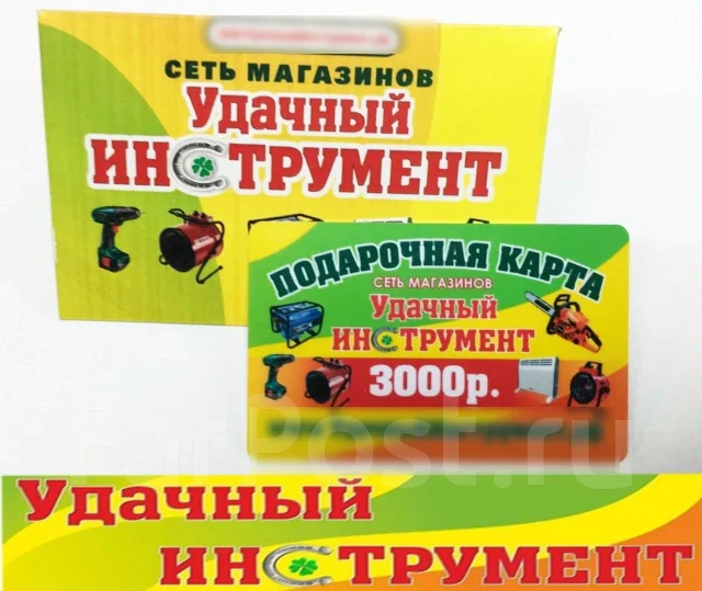 ���������� ���������� ��������� 3000� ����