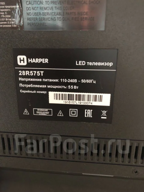 Harper. LCD (��) ����