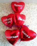 Шары воздушные. Под заказ