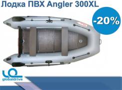 Надувная лодка ПВХ Angler 300XL СПАС. Жилет В Подарок! в Анадыре Angler. 2019 год, длина 3,00 м. Под заказ