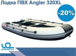 Надувная лодка ПВХ Angler 320XL СПАС. Жилет В Подарок! в Анадыре Angler. 2019 год, длина 3,20 м. Под заказ