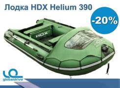 Надувная лодка HDX Helium 390 от официального дилера. НДНД Акция-20% в Анадыре HDX Helium. 2019 год год, длина 3,90 м. Под заказ
