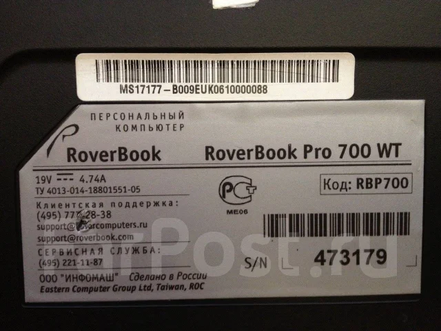 Roverbook Pro. 17", 2����, ��� 2048 ��, ���� 100���, WiFi: 1, Bluetooth: 1, ����������� �� 1��. ����