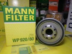 Фильтр масляный. Isuzu Bighorn, UBS69DW, UBS69GW Isuzu Trooper Chevrolet Tracker Mazda 626, GD, GE, GV Opel Campo Opel Frontera Opel Monterey Mitsubis...