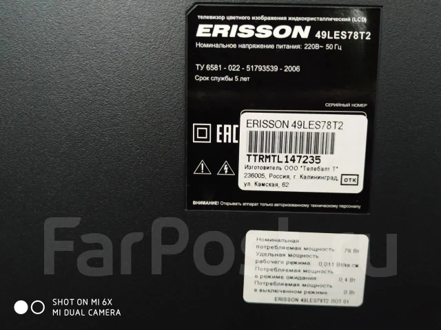 Erisson 49LES78T2. LED ����